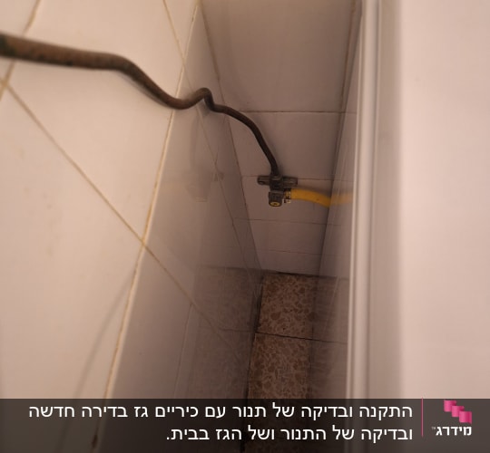 צינור גז מחובר לקיר עם ברז גז